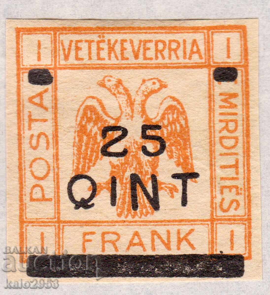 Αλβανία-1921-Δημοκρατία της Μιρδίτας-τοπικά-υπέρβαση ονομαστικής αξίας, MLH