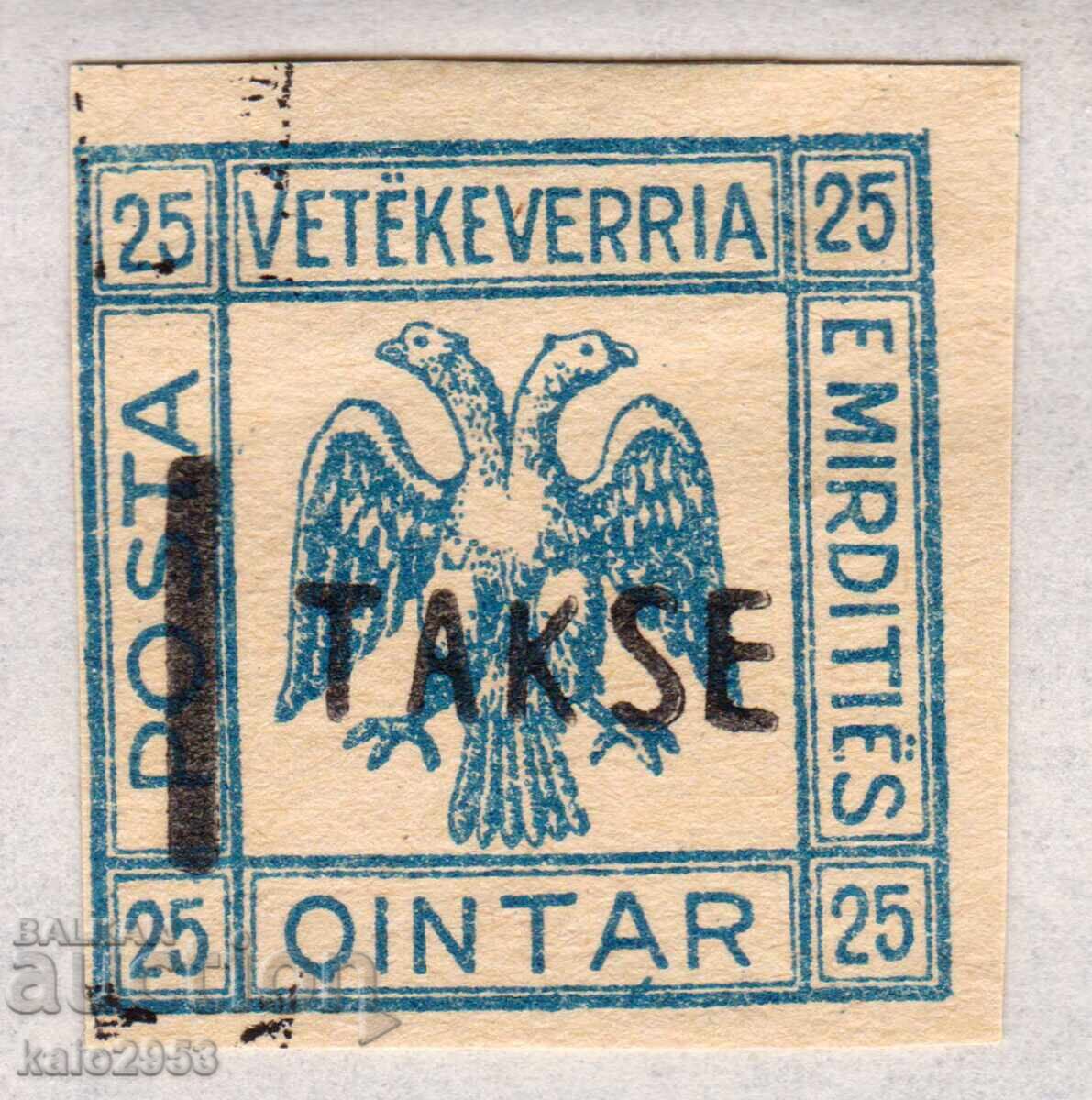 Albania-1921-Republica Mirdita-locale-supratipar de plată, MLH