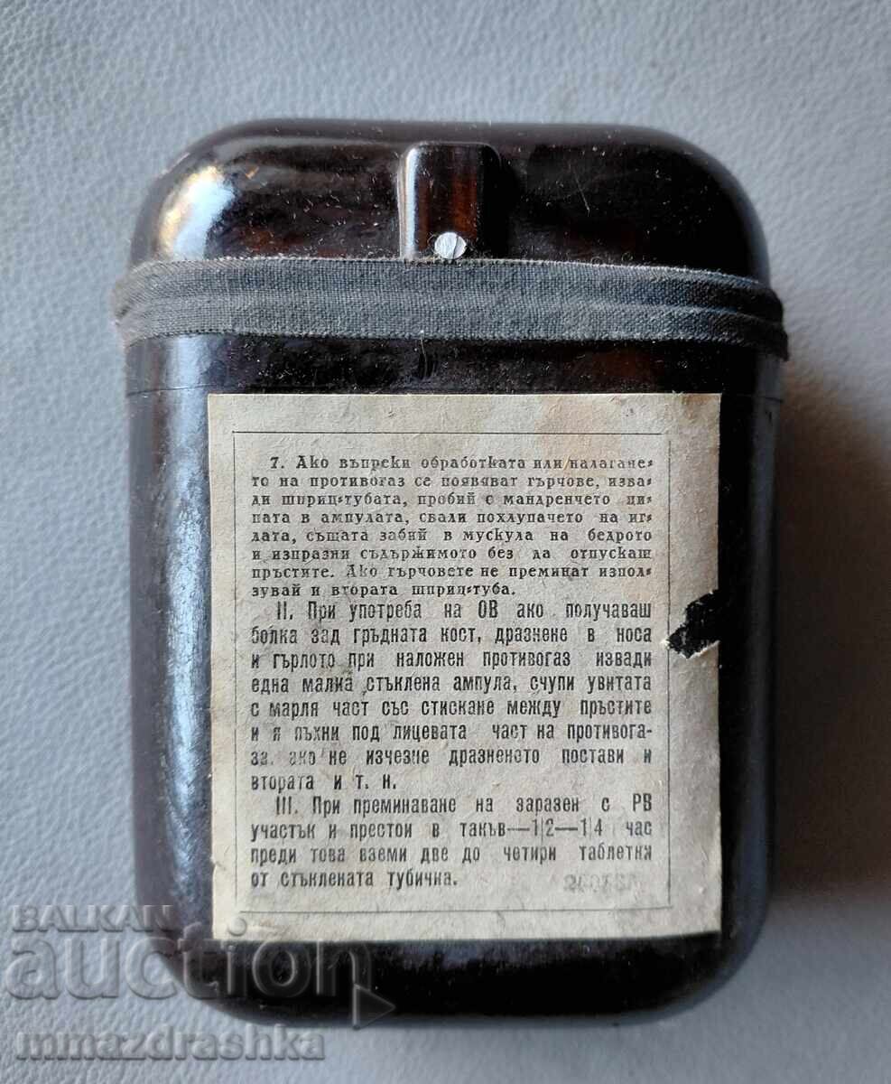 Trusă medicală militară Substanțe toxice cu preț € 0.01 | 0.02 BGN Trusă medicală militară Substanțe toxice cu preț € 0.01 | 0.02 BGN