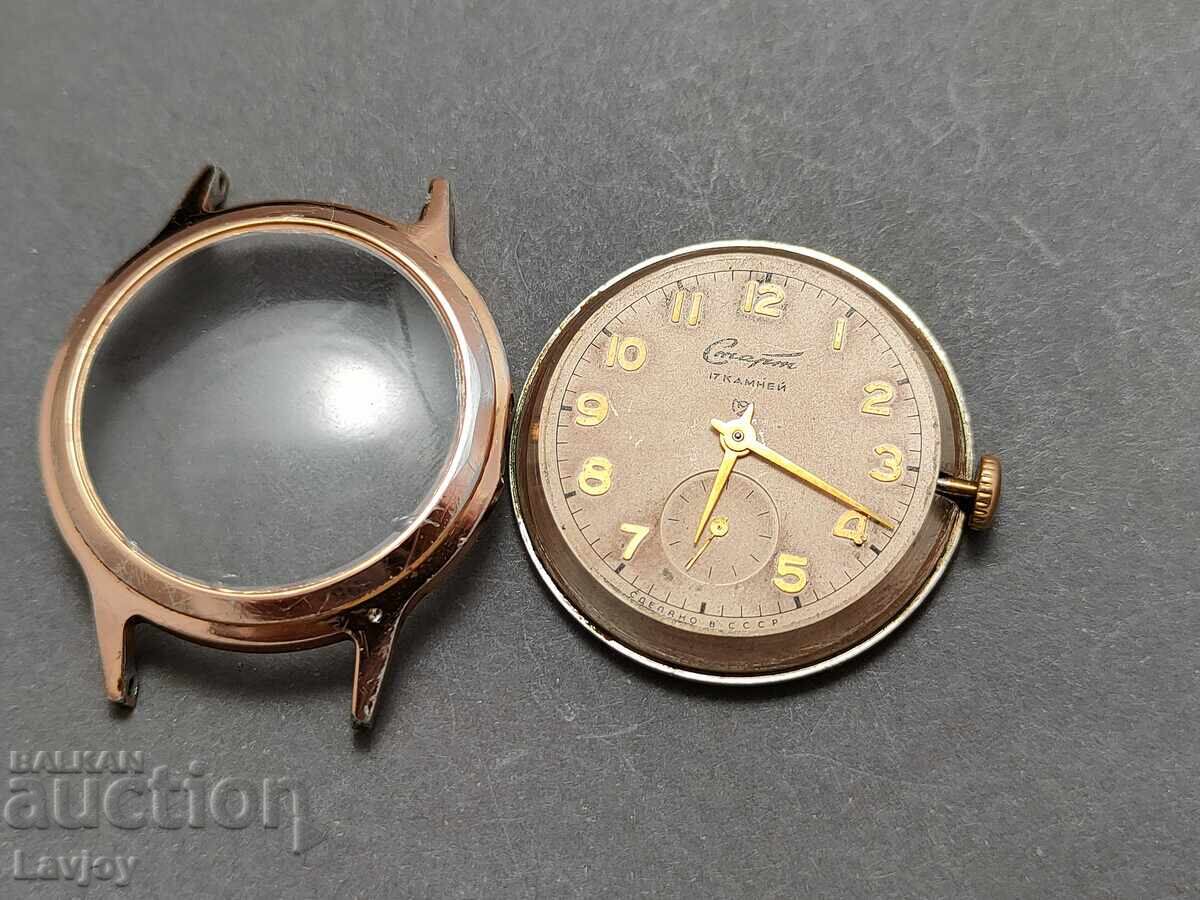 Ceas de mână de colecție Start - 5 Ceas de mână de colecție Start - 5