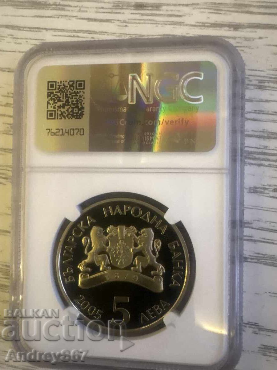 5 λέβα 2005 “Baba Marta” με τιμή € 230.00 | 449.84 BGN