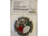 5 leva 2005 “Baba Marta”