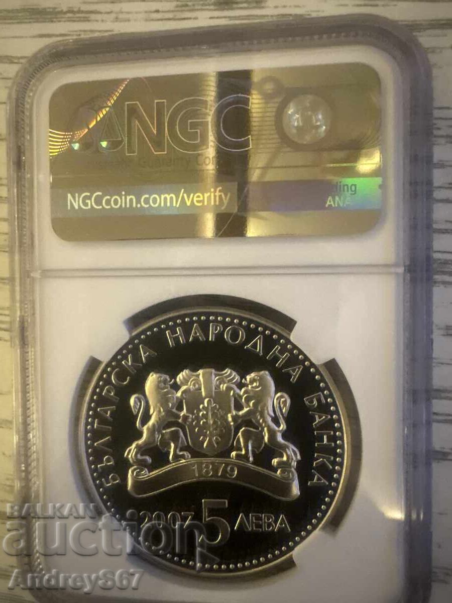 5 leva 2007 “Carpet weaving” with price € 170.00 | 332.49 BGN