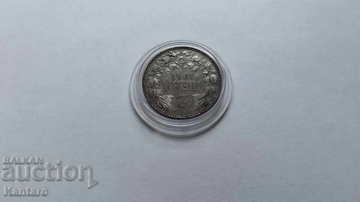 Livrarea Monedă - BULGARIA - 2 leva 1941