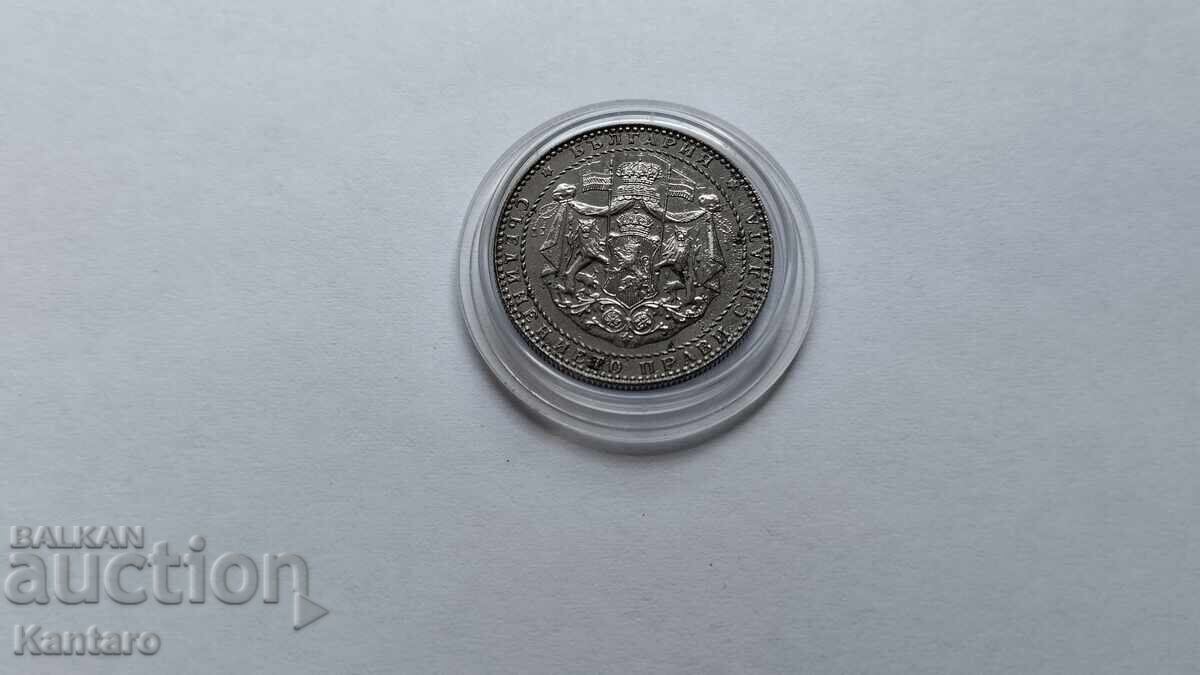 Monedă - BULGARIA - 2 leva 1941 - 6