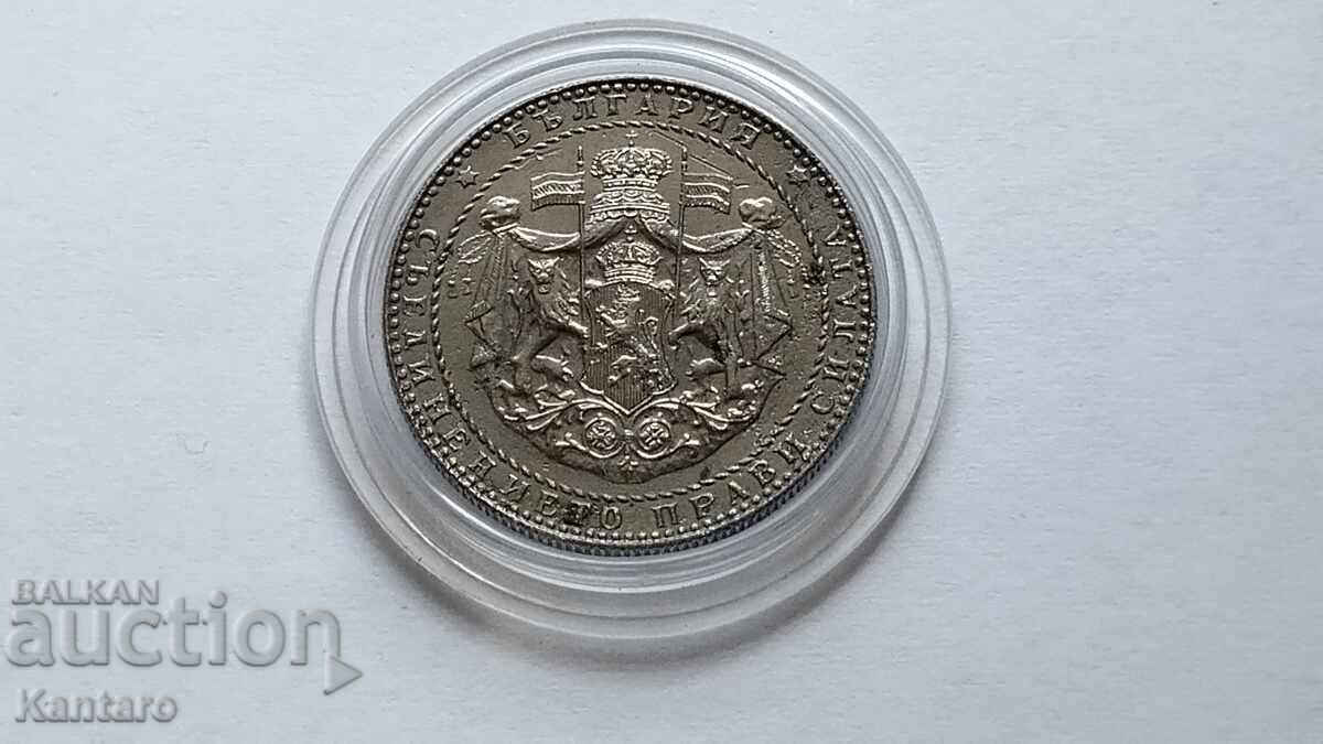Monedă - BULGARIA - 2 leva 1941 - 7