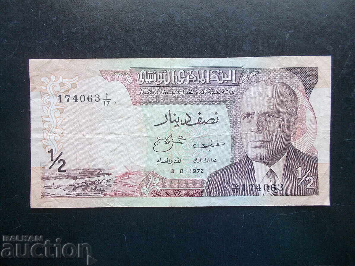 TUNISIA, 1/2 dinar, 1972