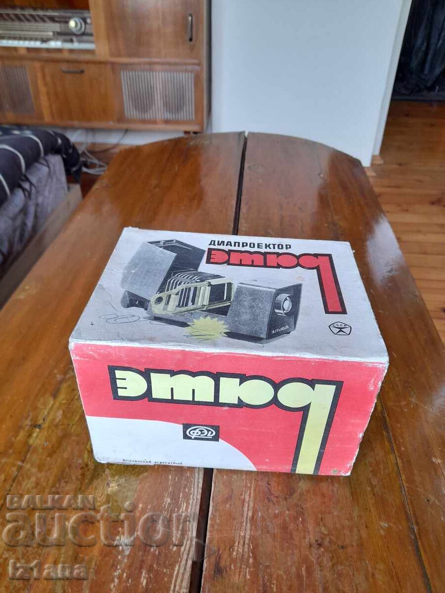 Стар Диапроектор Етюд Стар Диапроектор Етюд