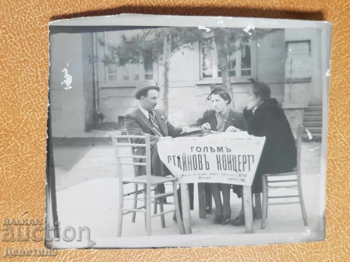 Spectacol de teatru (scenă) într-un cămin cultural sătesc
