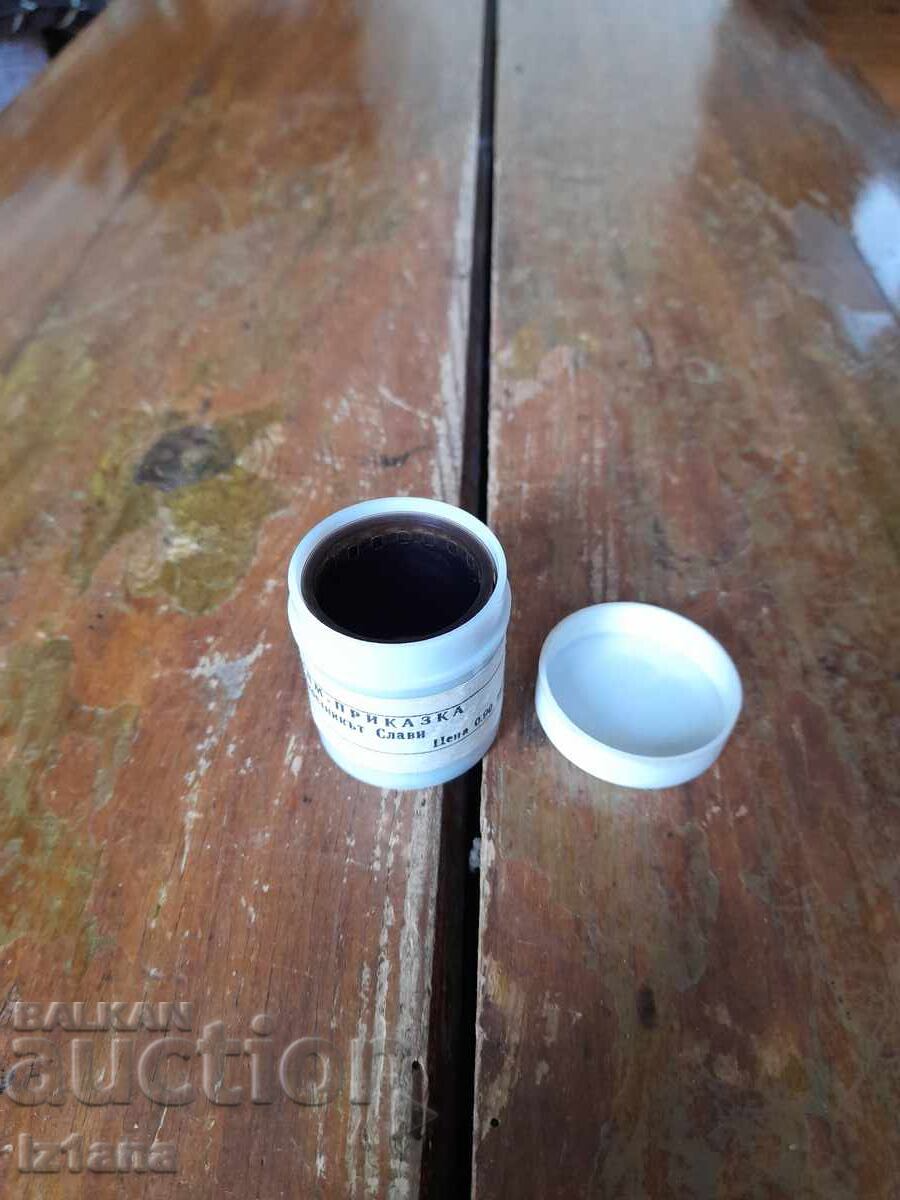 Δημοπρασία Διαφάνεια παραμύθι, ταινία Ο σκανδαλιάρης Σλάβι Δημοπρασία Διαφάνεια παραμύθι, ταινία Ο σκανδαλιάρης Σλάβι