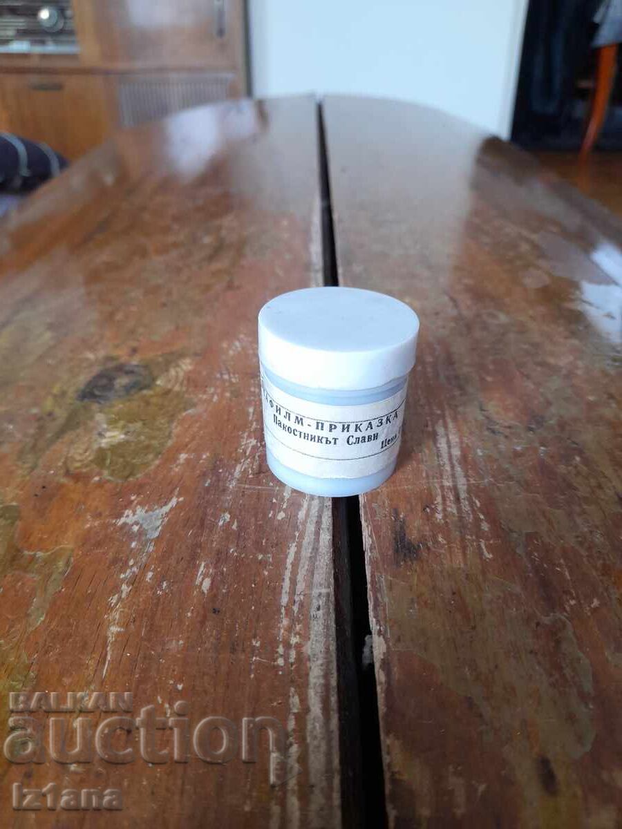 Διαφάνεια παραμύθι, ταινία Ο σκανδαλιάρης Σλάβι Διαφάνεια παραμύθι, ταινία Ο σκανδαλιάρης Σλάβι