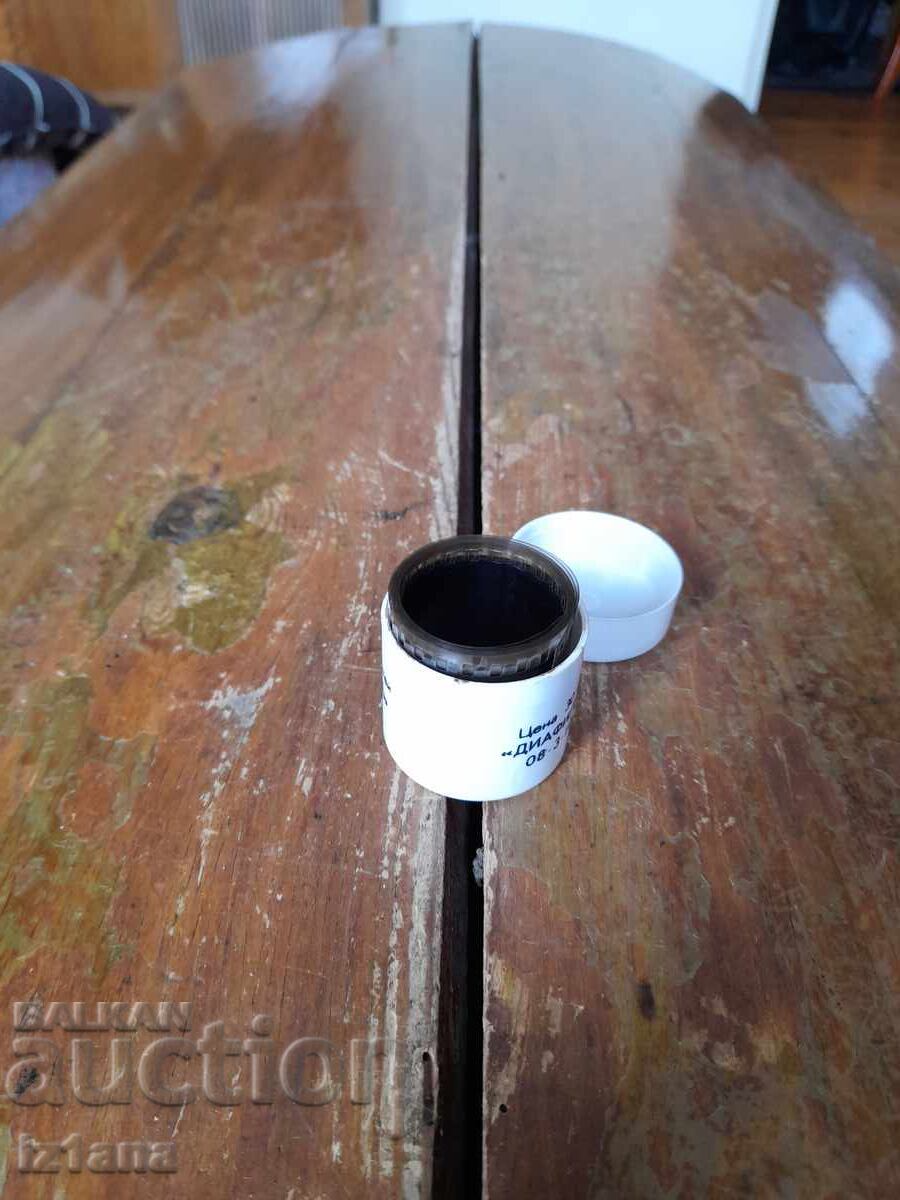 Δημοπρασία Διαφάνεια παραμύθι, ταινία Nu Pogodi επεισόδιο 5 Δημοπρασία Διαφάνεια παραμύθι, ταινία Nu Pogodi επεισόδιο 5