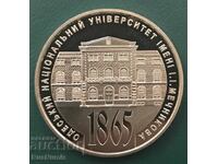 Украйна. 2 гривни 2015 г.Одески нац.университет.