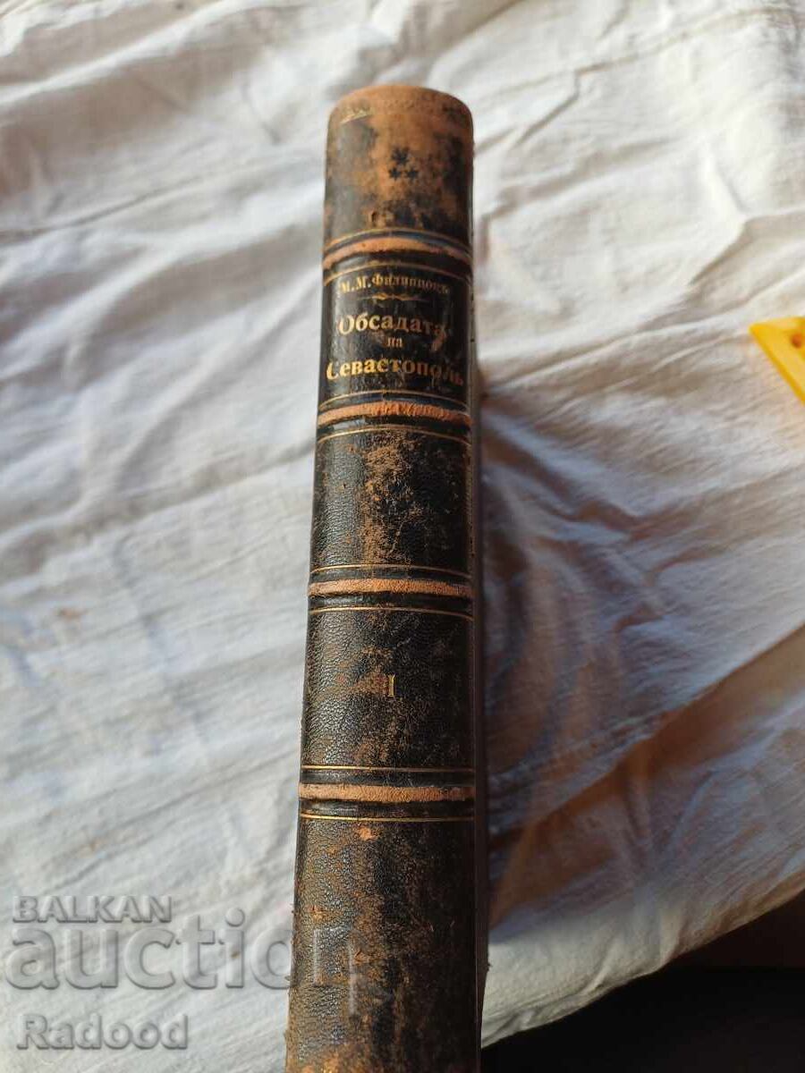 Livrarea BIBLIOTECĂ 1905-1906