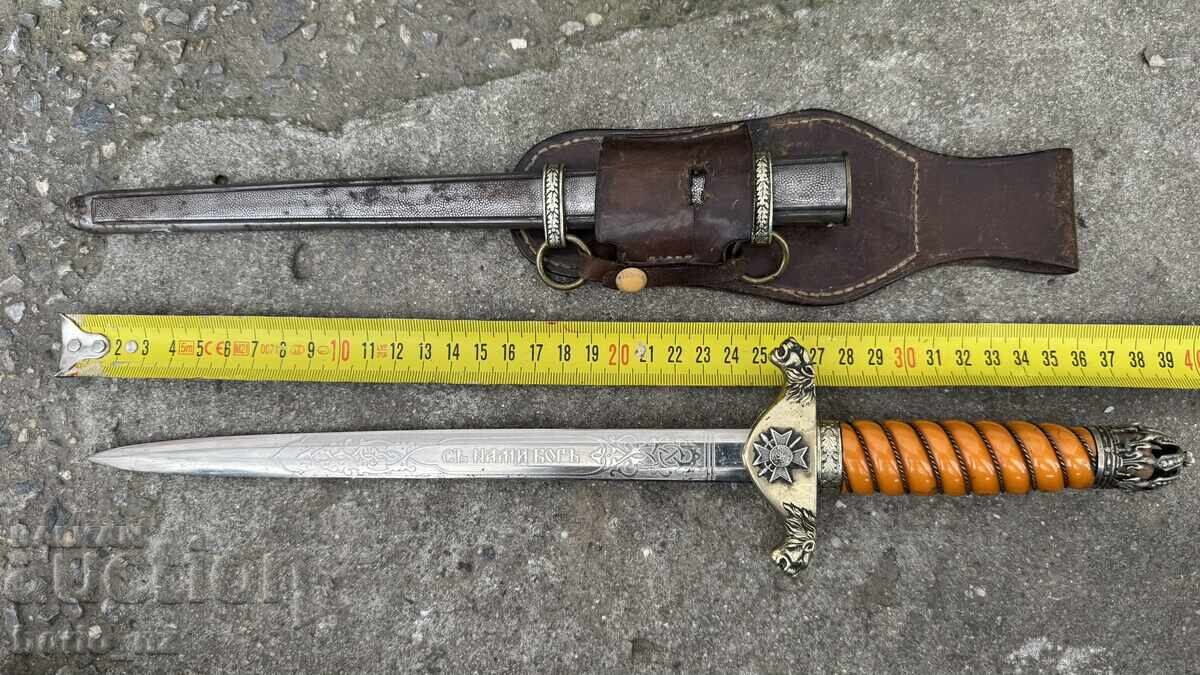 БЪЛГАРСКИ ЦАРСКИ КОРТИК БОРИСОВ ОБРАЗЕЦ 1936 ВТОРА ЕМ БЪЛГАРСКИ ЦАРСКИ КОРТИК БОРИСОВ ОБРАЗЕЦ 1936 ВТОРА ЕМ