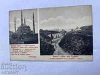 Războiul Balcanic Edirne caique tabia Edirne a căzut ...1913