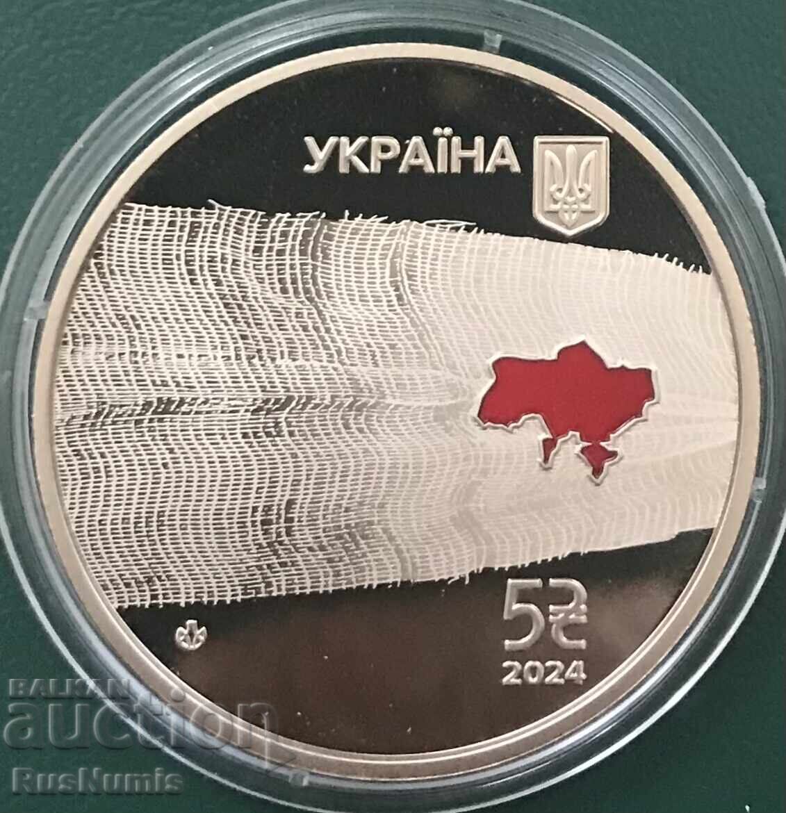 Ucraina. 5 grivne 2024. Recunoștință medicilor cu preț € 12.00 | 23.47 BGN