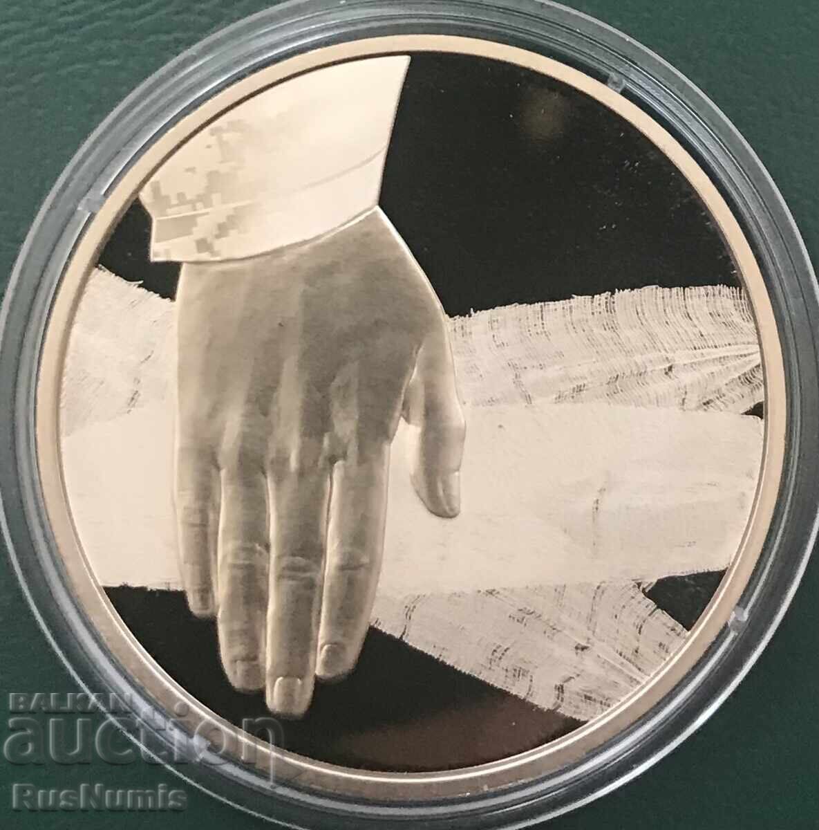 Ucraina. 5 grivne 2024. Recunoștință medicilor