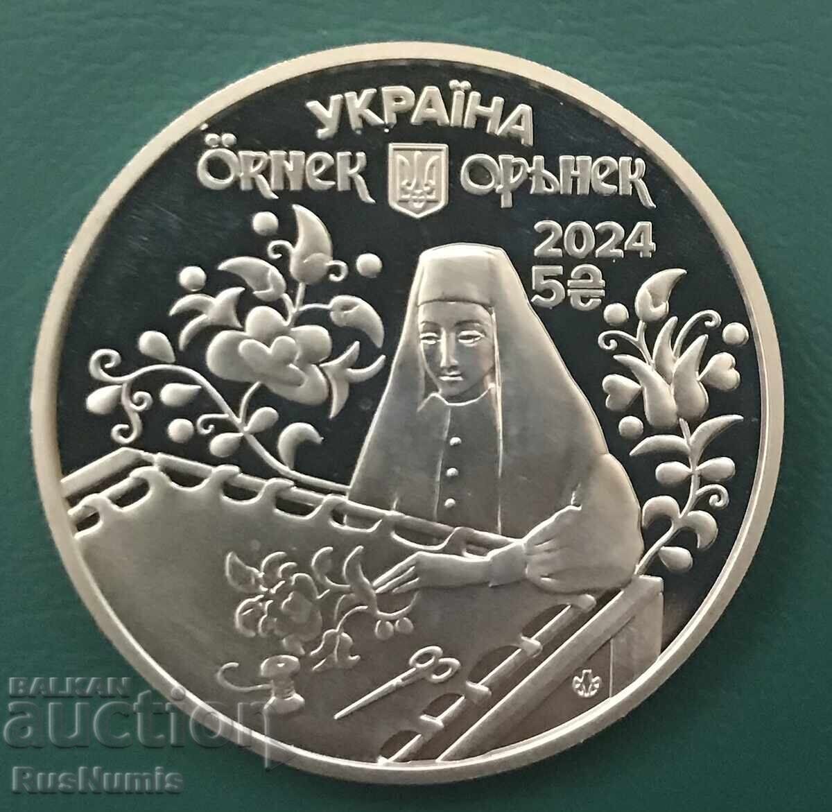 Ucraina. 5 grivne 2024. Ornamente ale tătarilor din Crimeea cu preț € 12.00 | 23.47 BGN