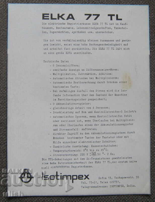 Elka 77 advertising color brochure German with price € 10.00 | 19.56 BGN Elka 77 advertising color brochure German with price € 10.00 | 19.56 BGN