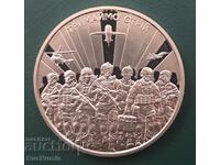 Ουκρανία. 5 χρίβνα 2025. Κρατάμε το μέτωπο