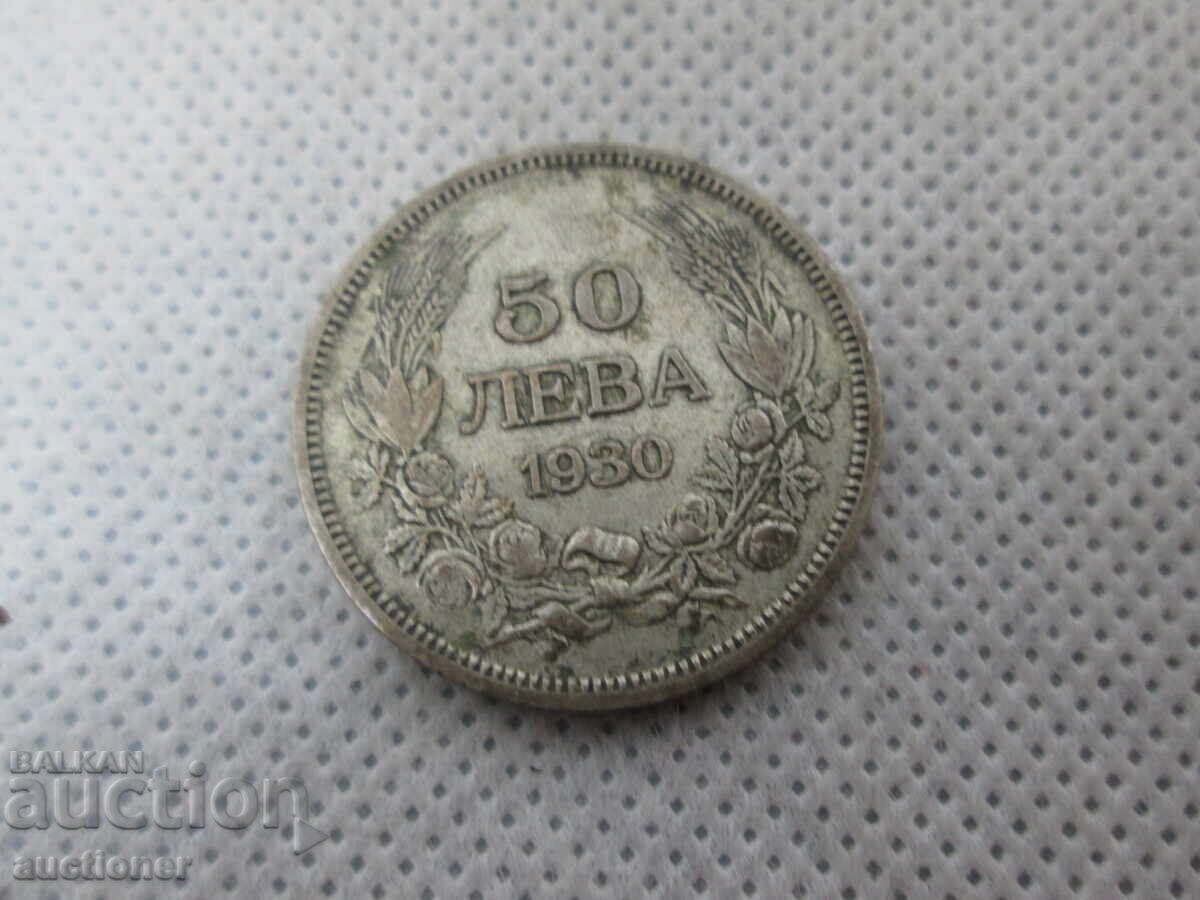 Licitație 50 BGN 1930