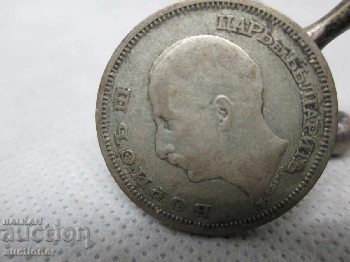 Livrarea 50 BGN 1930