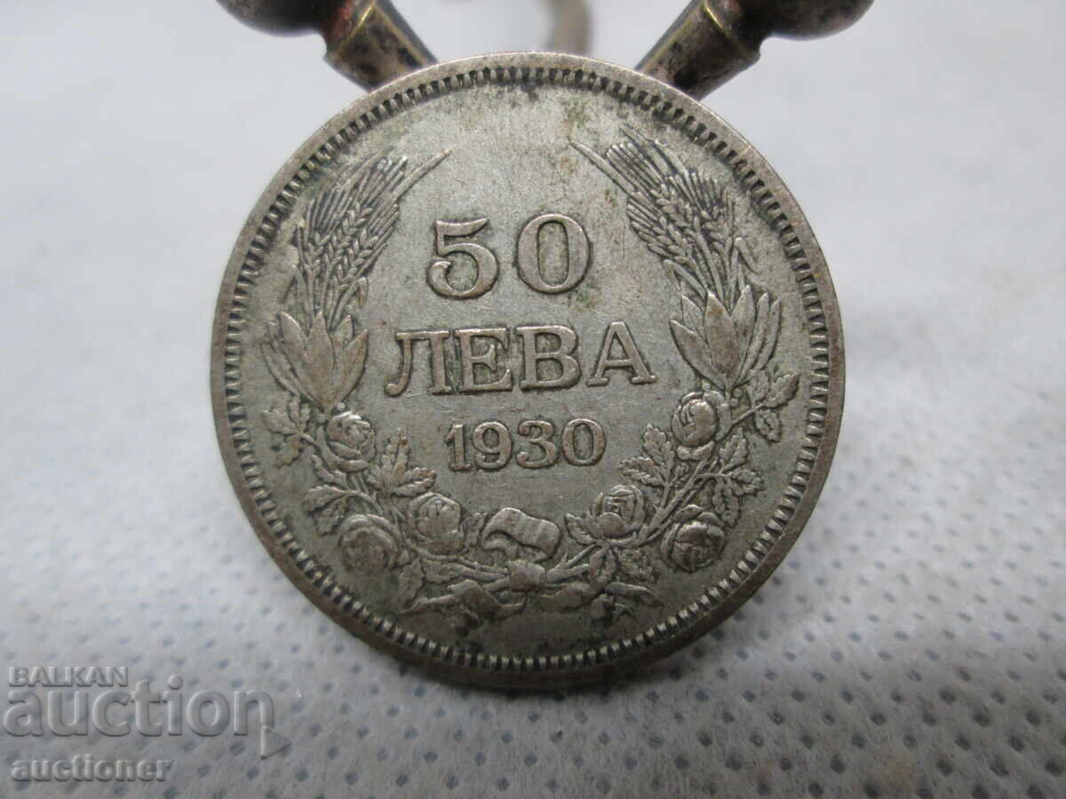 50 BGN 1930