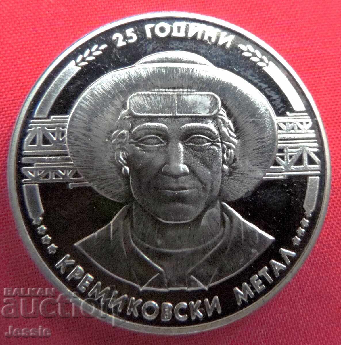 Auction  5 leva 1988 Kremikovtsi metal MINT