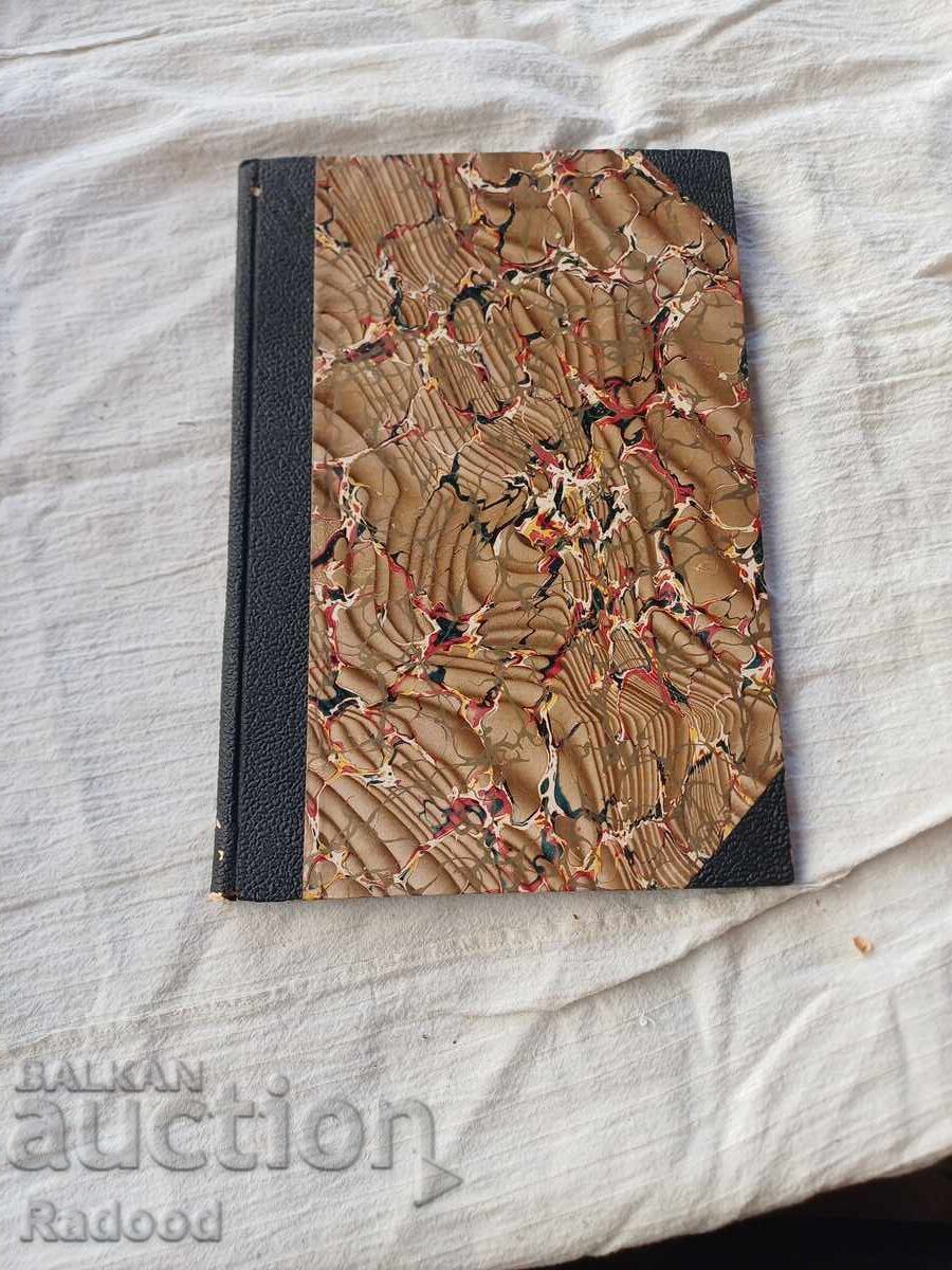 Auction Tsar's book 1903 Auction Tsar's book 1903