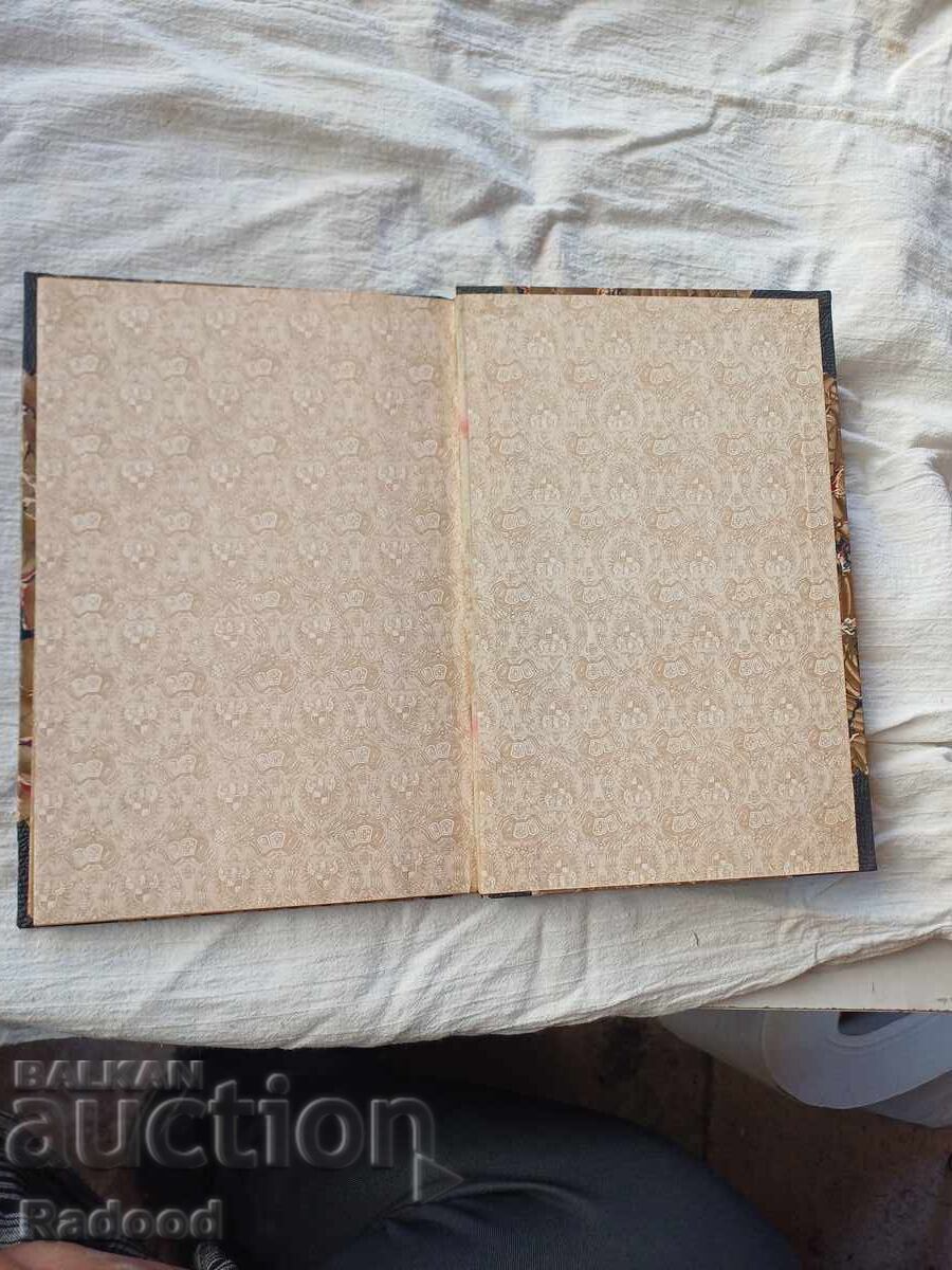 Delivery of Tsar's book 1903 Delivery of Tsar's book 1903