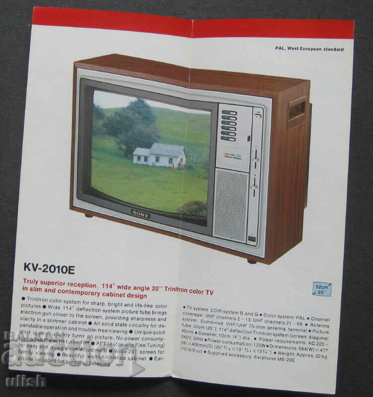 Catalog TV color Sony Trinitron 1977 1978 cu preț € 10.00 | 19.56 BGN Catalog TV color Sony Trinitron 1977 1978 cu preț € 10.00 | 19.56 BGN