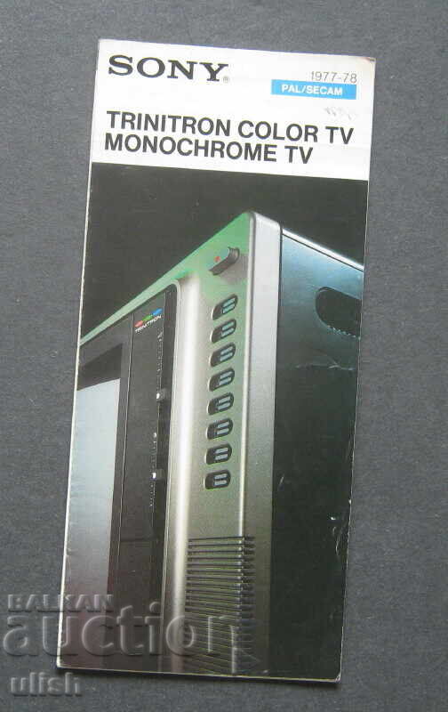 Catalog TV color Sony Trinitron 1977 1978 Catalog TV color Sony Trinitron 1977 1978