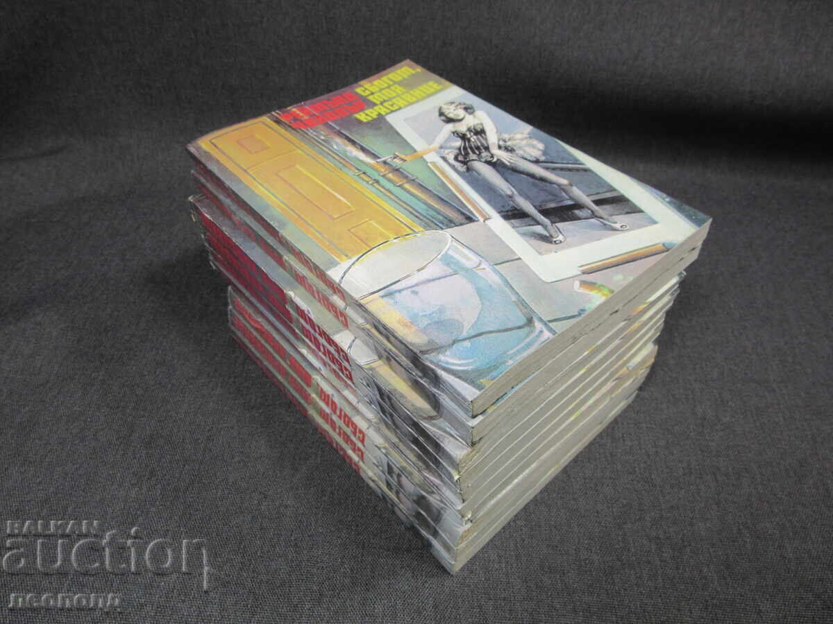 BZC LOT 10 ΒΙΒΛΙΑ ΑΝΤΙΟ ΓΛΥΚΙΑ ΜΟΥ ΡΕΪΜΟΝΤ ΤΣΑΝΤΛΕΡ