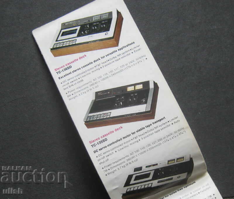 Catalog componente Sony Hi Fi 1977 1978 cu preț € 20.00 | 39.12 BGN Catalog componente Sony Hi Fi 1977 1978 cu preț € 20.00 | 39.12 BGN