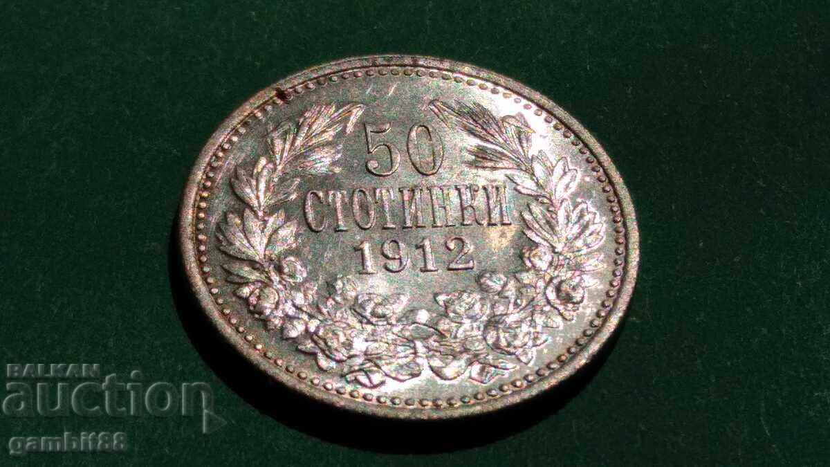50 stotinki 1912 Kingdom of Bulgaria - UNC - Cleaned with price € 31.00 | 60.63 BGN 50 stotinki 1912 Kingdom of Bulgaria - UNC - Cleaned with price € 31.00 | 60.63 BGN