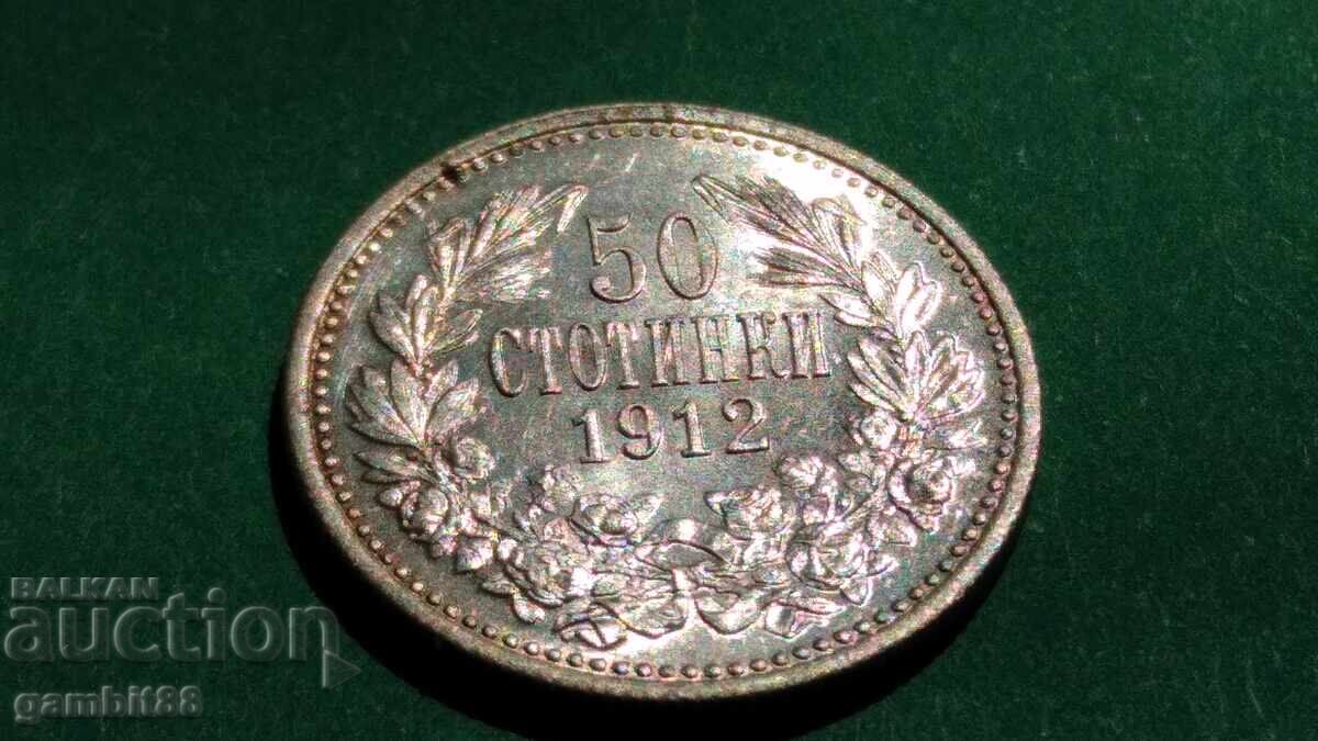 Auction 50 stotinki 1912 Kingdom of Bulgaria - UNC - Cleaned Auction 50 stotinki 1912 Kingdom of Bulgaria - UNC - Cleaned