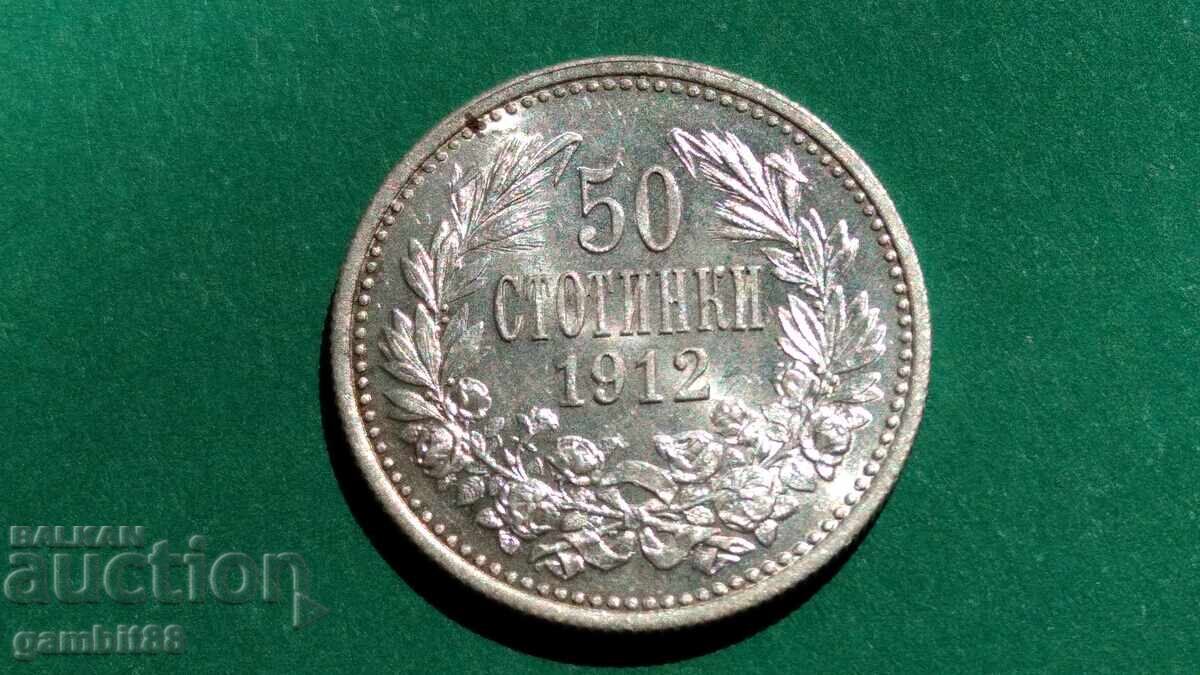 Delivery of 50 stotinki 1912 Kingdom of Bulgaria - UNC - Cleaned Delivery of 50 stotinki 1912 Kingdom of Bulgaria - UNC - Cleaned