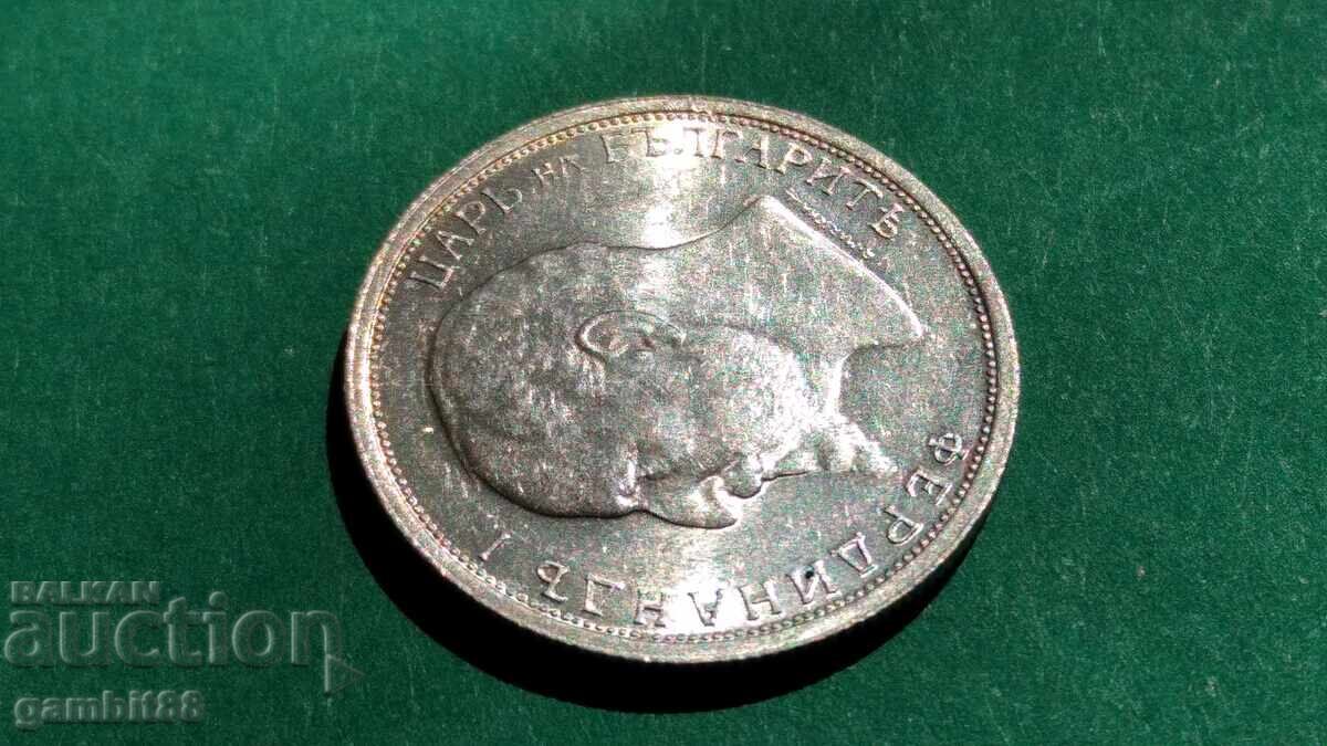 50 stotinki 1912 Kingdom of Bulgaria - UNC - Cleaned - 8 50 stotinki 1912 Kingdom of Bulgaria - UNC - Cleaned - 8