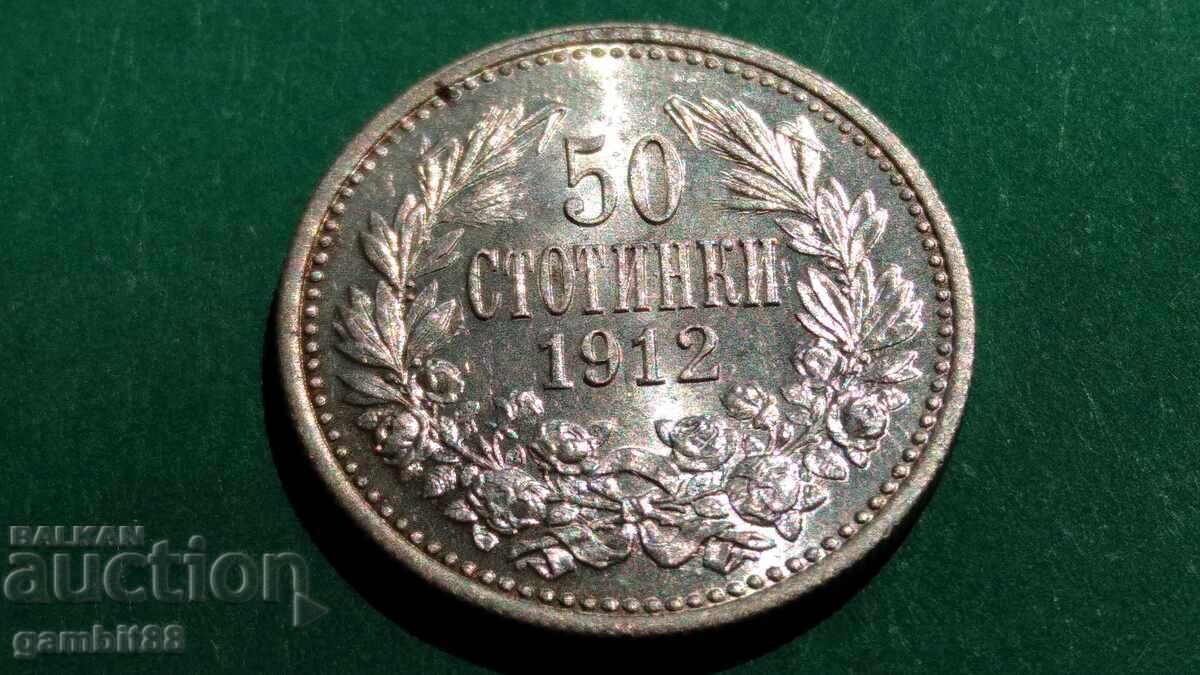 50 stotinki 1912 Kingdom of Bulgaria - UNC - Cleaned 50 stotinki 1912 Kingdom of Bulgaria - UNC - Cleaned