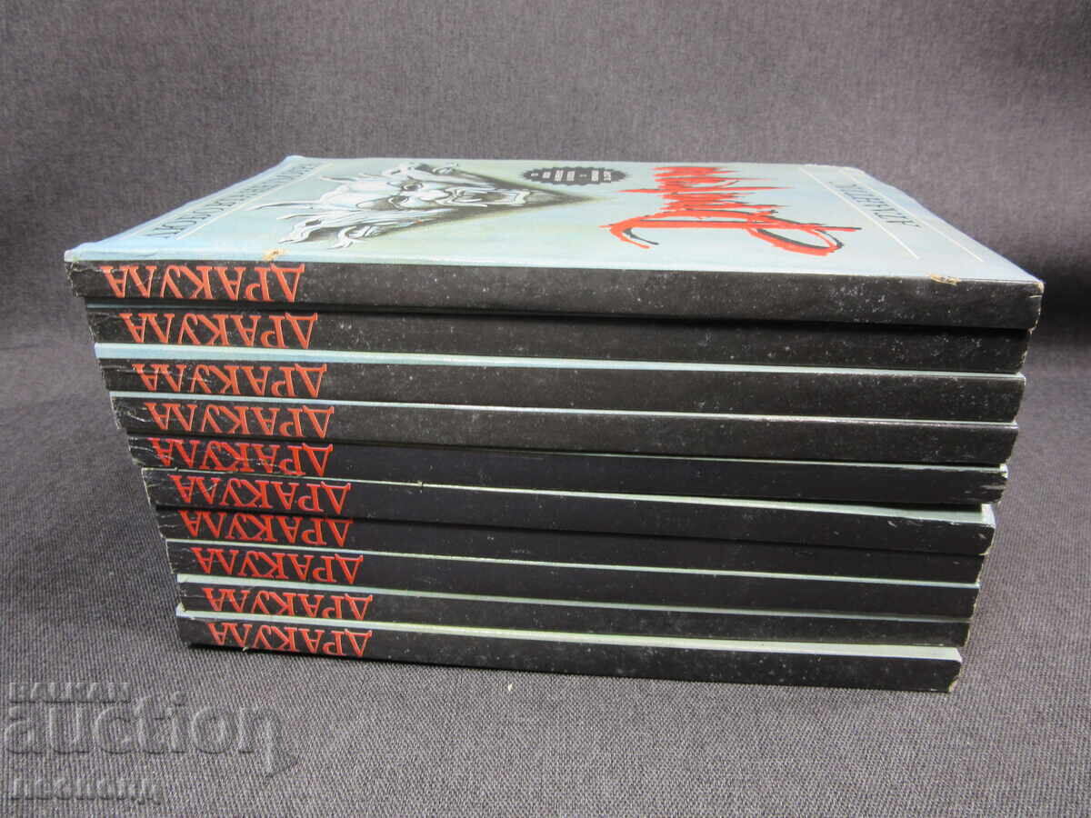 BZC LOT 10 BOOKS DRACULA with price € 0.01 | 0.02 BGN