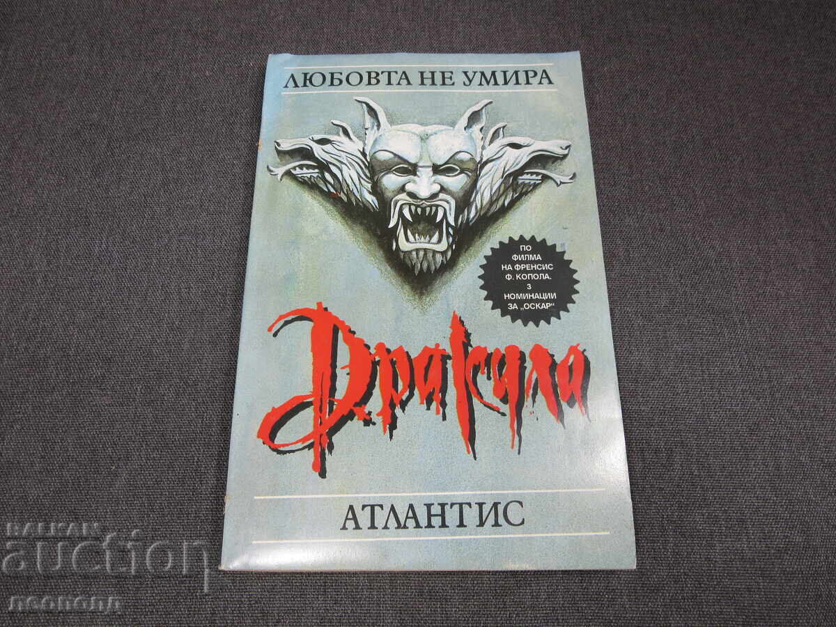 Auction  BZC LOT 10 BOOKS DRACULA