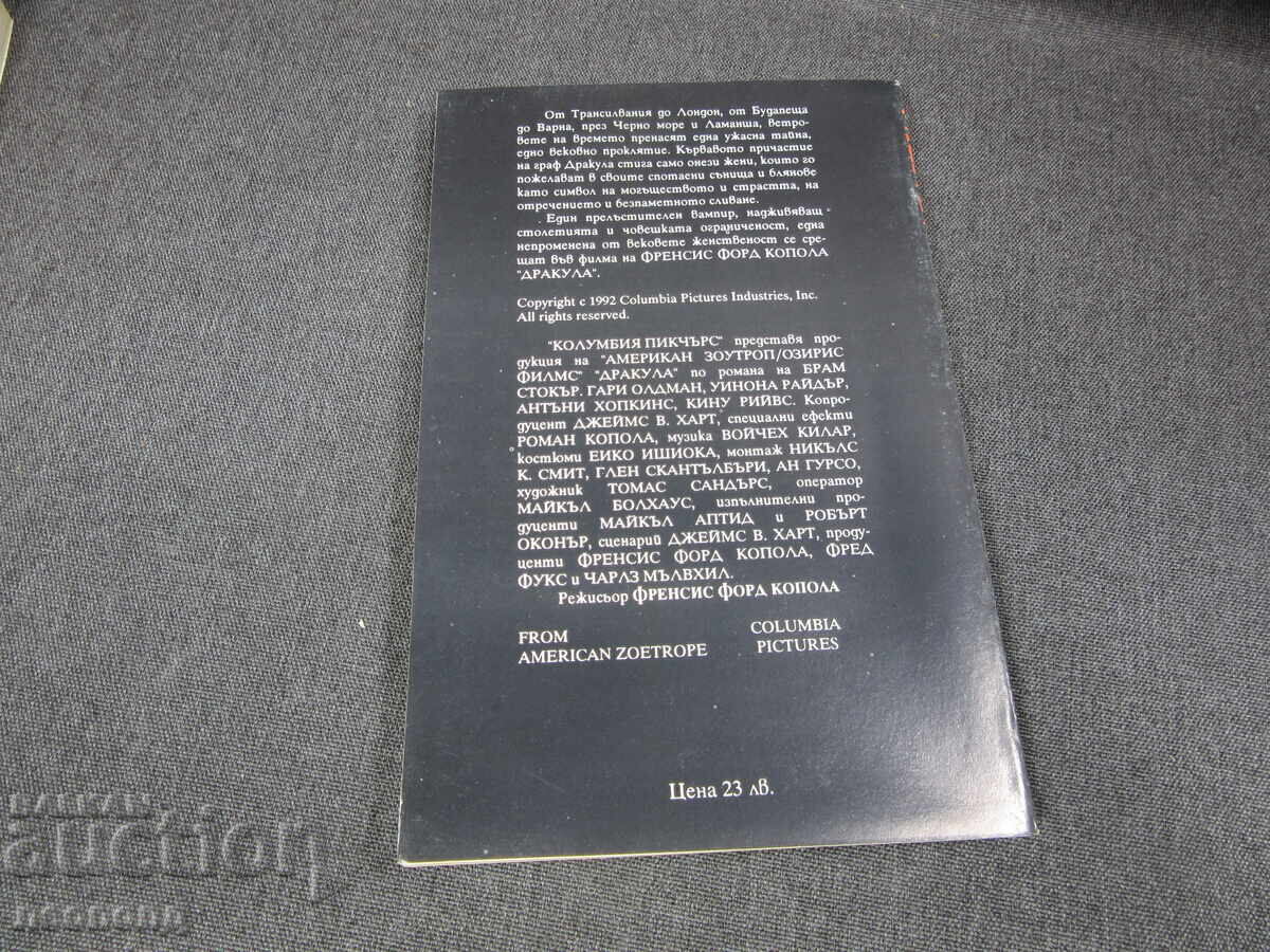 Delivery of BZC LOT 10 BOOKS DRACULA