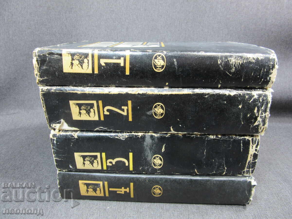 BZC LOT 4 BOOKS VICTOR HUGO VOL 1, 2, 3, 4 SELECTED WORKS with price € 0.01 | 0.02 BGN