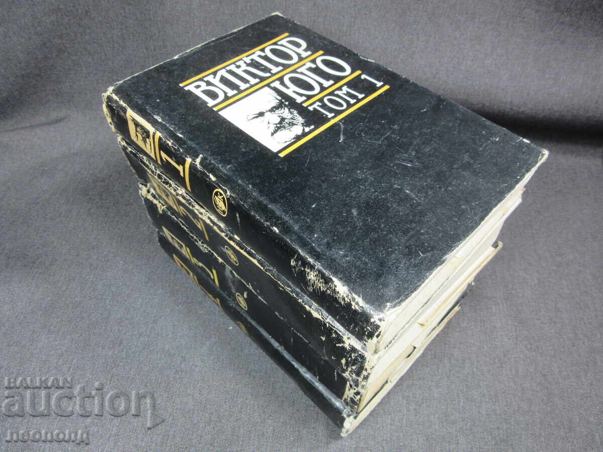 BZC LOT 4 BOOKS VICTOR HUGO VOL 1, 2, 3, 4 SELECTED WORKS