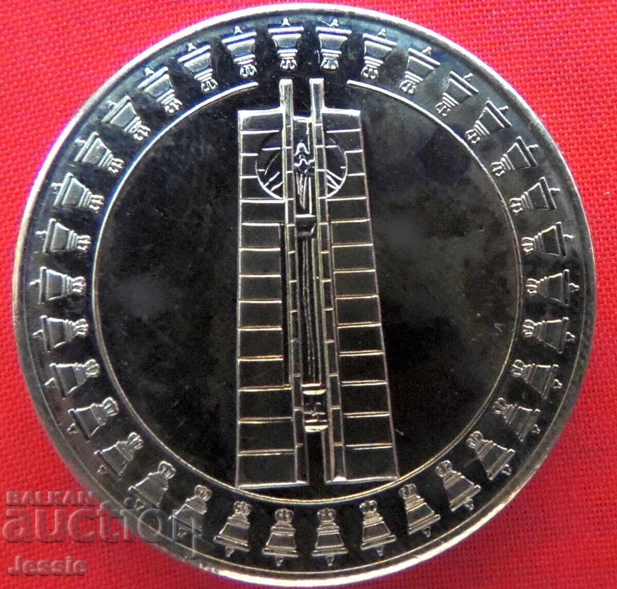 Аукцион 5 лева 1982 МИНТ №1