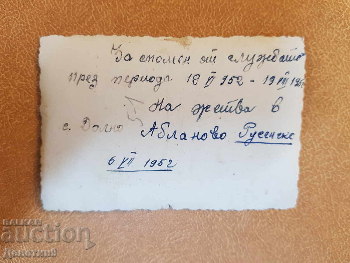 Εργάτες σε δράση σε ανοιχτό πεδίο με τιμή € 3.00 | 5.87 BGN Εργάτες σε δράση σε ανοιχτό πεδίο με τιμή € 3.00 | 5.87 BGN