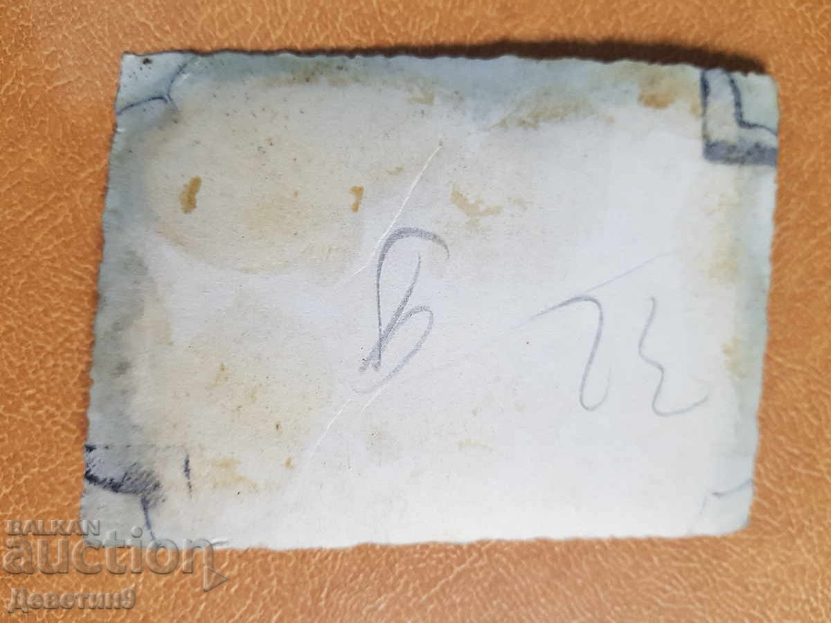 Manifestație de 1 Mai - Regiunea Veliko Târnovo cu preț € 3.30 | 6.45 BGN