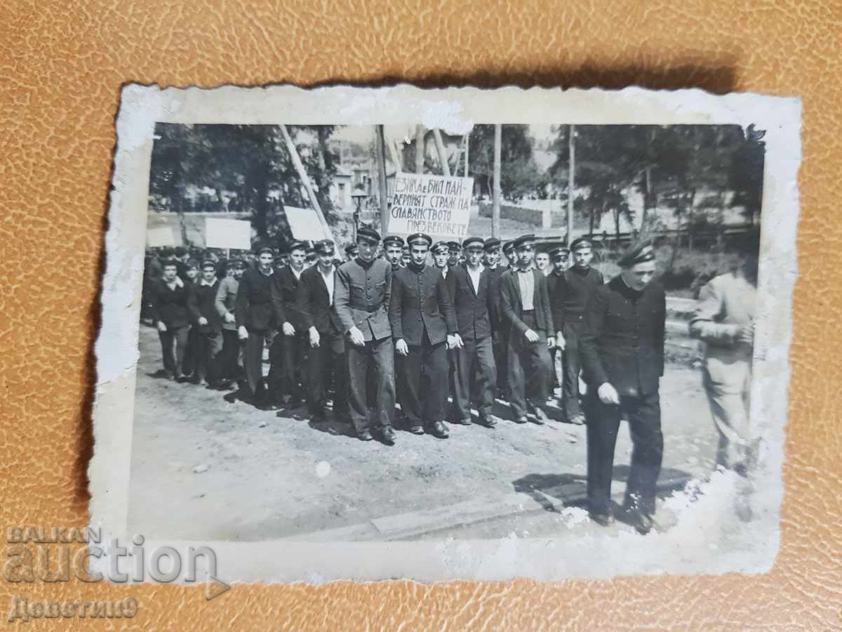 Manifestație de 1 Mai - Regiunea Veliko Târnovo