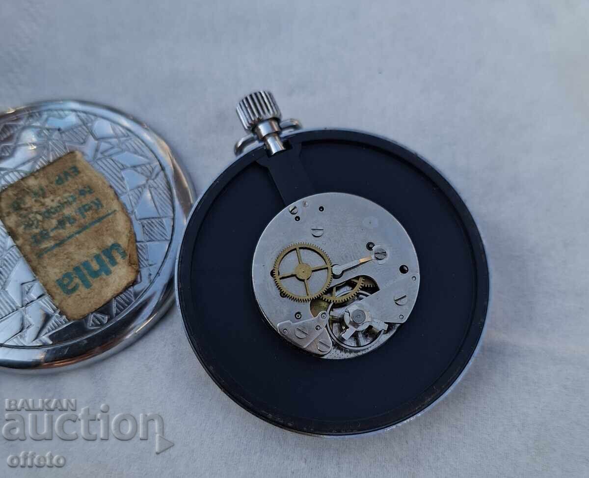 Παράδοση ΡΟΥΧΑ